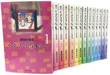 Itazura kiss nuova - kiss,
