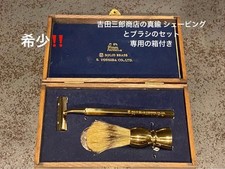 [Stock esaurito] Set da barba