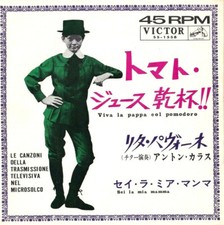 RITA PAVONE Viva La Pappa Col