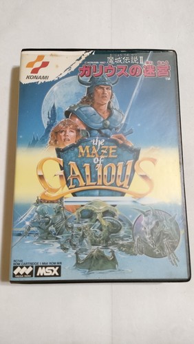 The maze galious msx msx2 - maze,