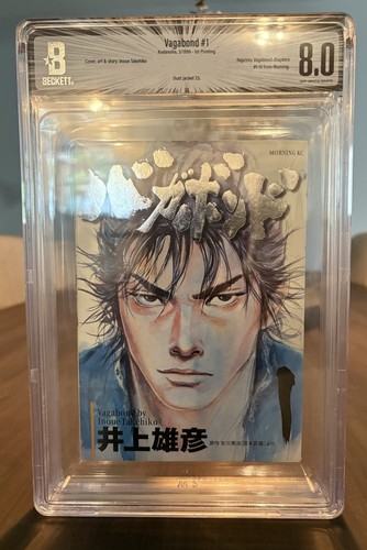 Bgs vagabond vol - bgs, 1