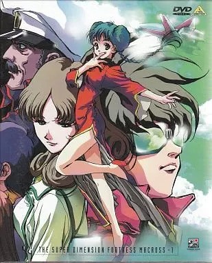 Super dimension fortress - super,