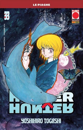 Hunter 33 - hunter,