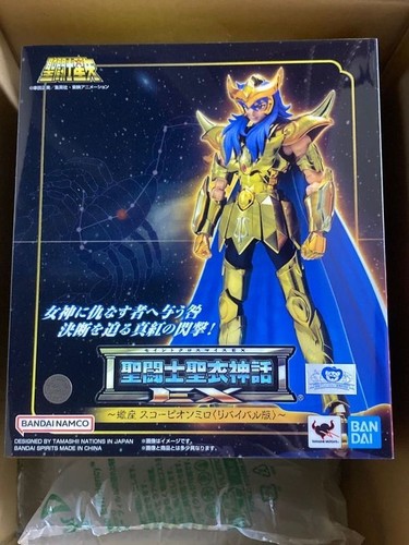 Bandai saint cloth myth - bandai, ex