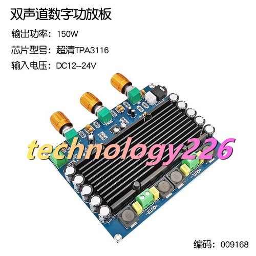 1pcs tpa3116d2 amplificatore - tpa3116d2,