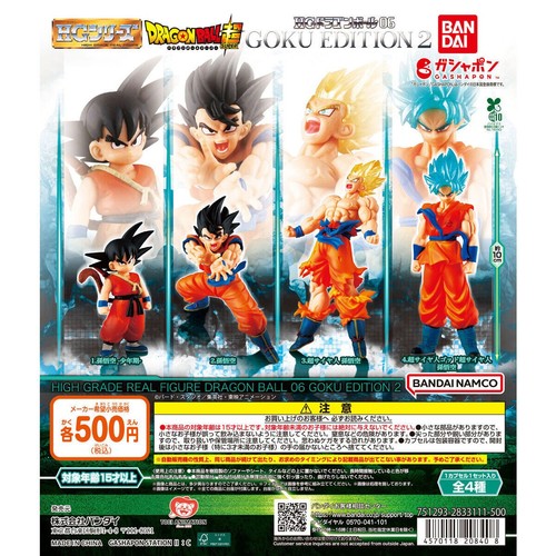 Preorder complete set hg - complete,