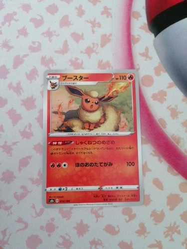Pokémon flareon 018 184 - pokémon, 018/184