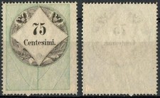 LOMBARDO VENETO 1854 MARCA DA BOLLO c. 75 CALCOGRAFICO NUOVO SENZA GOMMA SASS.10