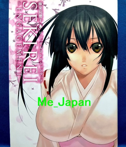 Sekirei engagement - sekirei-engagement,