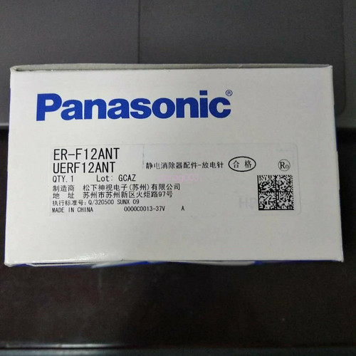 1pz nuovo panasonic - nuovo,