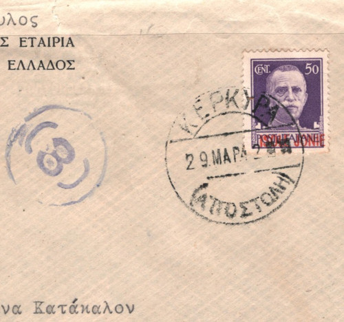 Grecia isole ww2 italia - grecia,