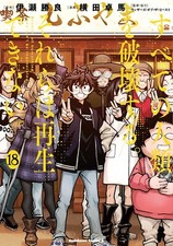 Carta Promo MTG: Distruggi