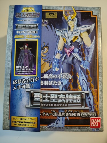 Seiya myth cloth - seiya,