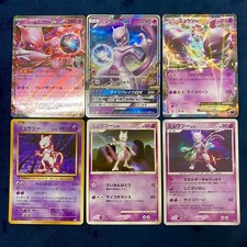 Lotto Pokemon Mewtwo Team