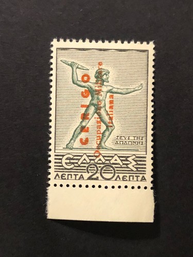 Grecia cerigo ionico 1943 - cerigo,