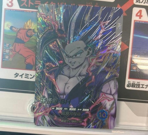 Dragon ball super divers son - ball,