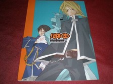 Libro Fullmetal Alchemist