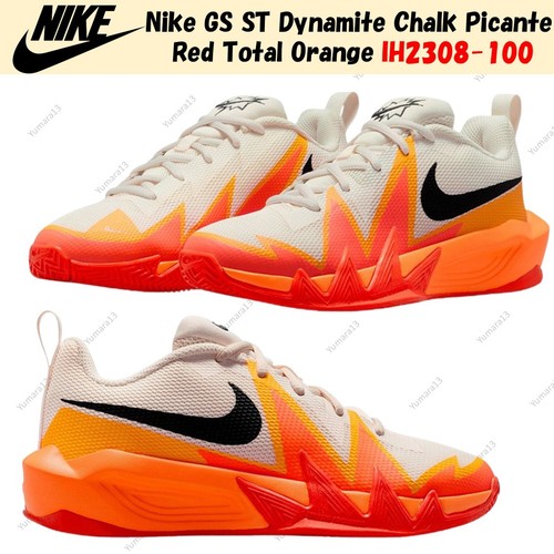 Nike dynamite chalk - gs,
