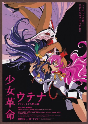 Adolescenza utena 1999 raro - 1999,