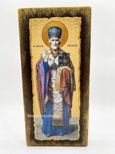 Antica icona ortodossa del