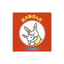 Mother Revised Noriko Matsui