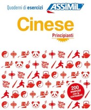 Cinese quaderno esercizi - quaderno,