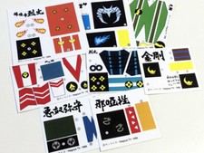 Cinque 5 Samurai REPRO adesivi