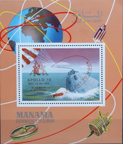 Ajman manama 1969 - manama, k