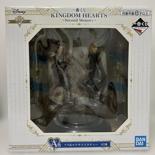 Kingdom hearts sora roxas - kingdom, &