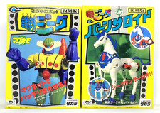 Chogokin KOUTETSU STEEL JEEG