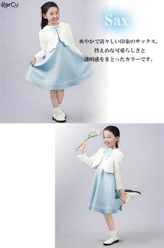 Set completo formale bambina