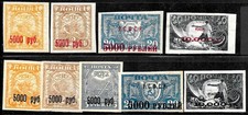 Russia (RSFSR) #191...200