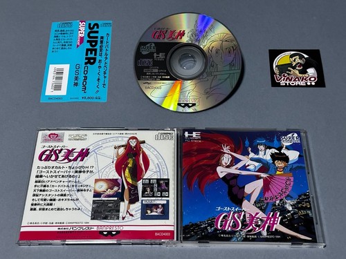 Ghost sweeper mikami engine - pc,