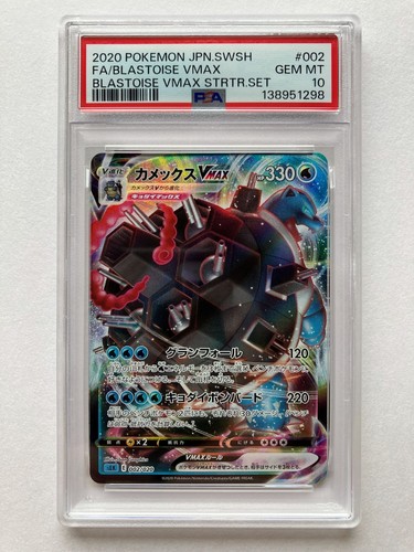 Psa blastoise vmax - psa, 002/020