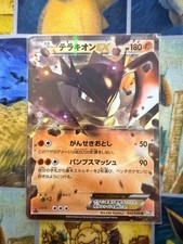 Pokemon card game TCG