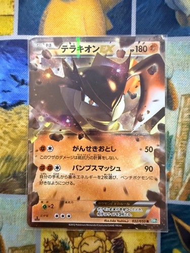 Pokemon card game tcg - pokemon,