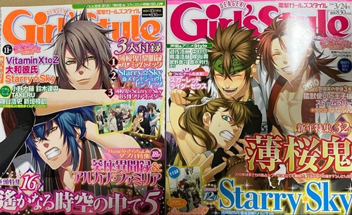 Hakuoki okita souji - okita, dengeki