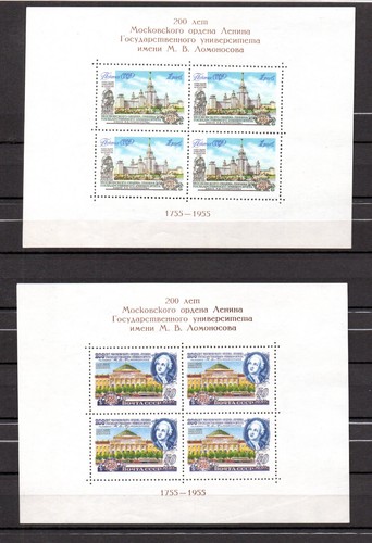 Russia 1956 fogli francobolli