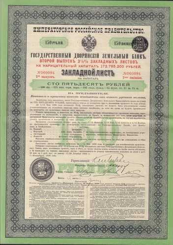 Russia banca ipotecaria - :,