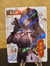 URA MOKA - ROSARIO + VAMPIRE - GODDESS STORY - STAR PARTY - KSR-005 - HOLO CARD 