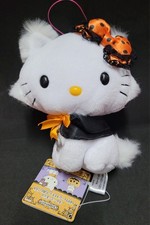 Peluche pupazzo Charmmy​