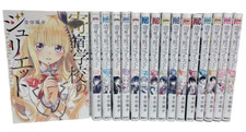 Collegio Giulietta vol.1-16 set completo manga giapponese fumetti