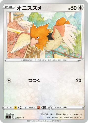Spearow 328 414 pokémon - 328/414, card