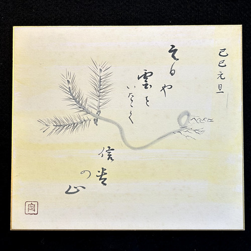 Carta disegnata acquerello - carta,