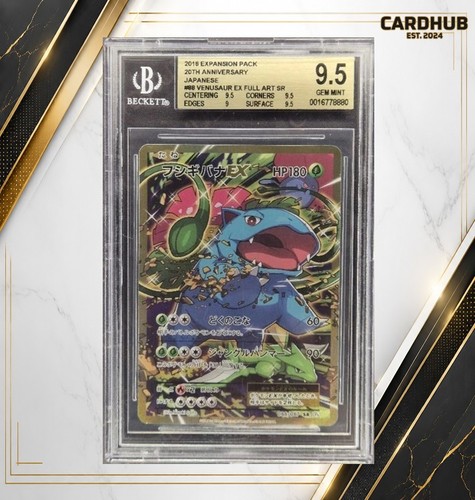 Carta pokemon venusaur - pokemon, ex