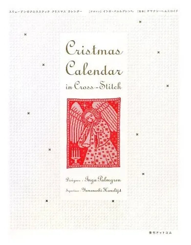 Calendario natalizio svedese - , a