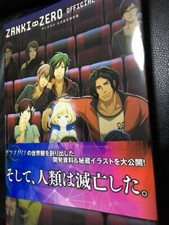 Zanki zero artworks - zanki,