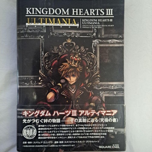 Kingdom hearts iii ultimania - iii,