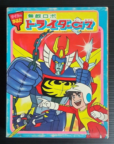 Carta vintage anni - anni, trider