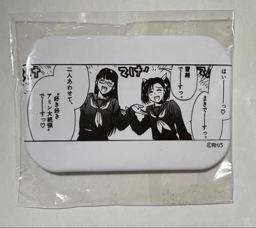 Black lagoon dmm scratch - black,
